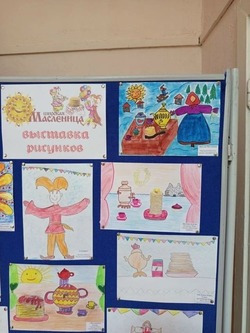 &laquo;Эх, широкая Масленица! &raquo;