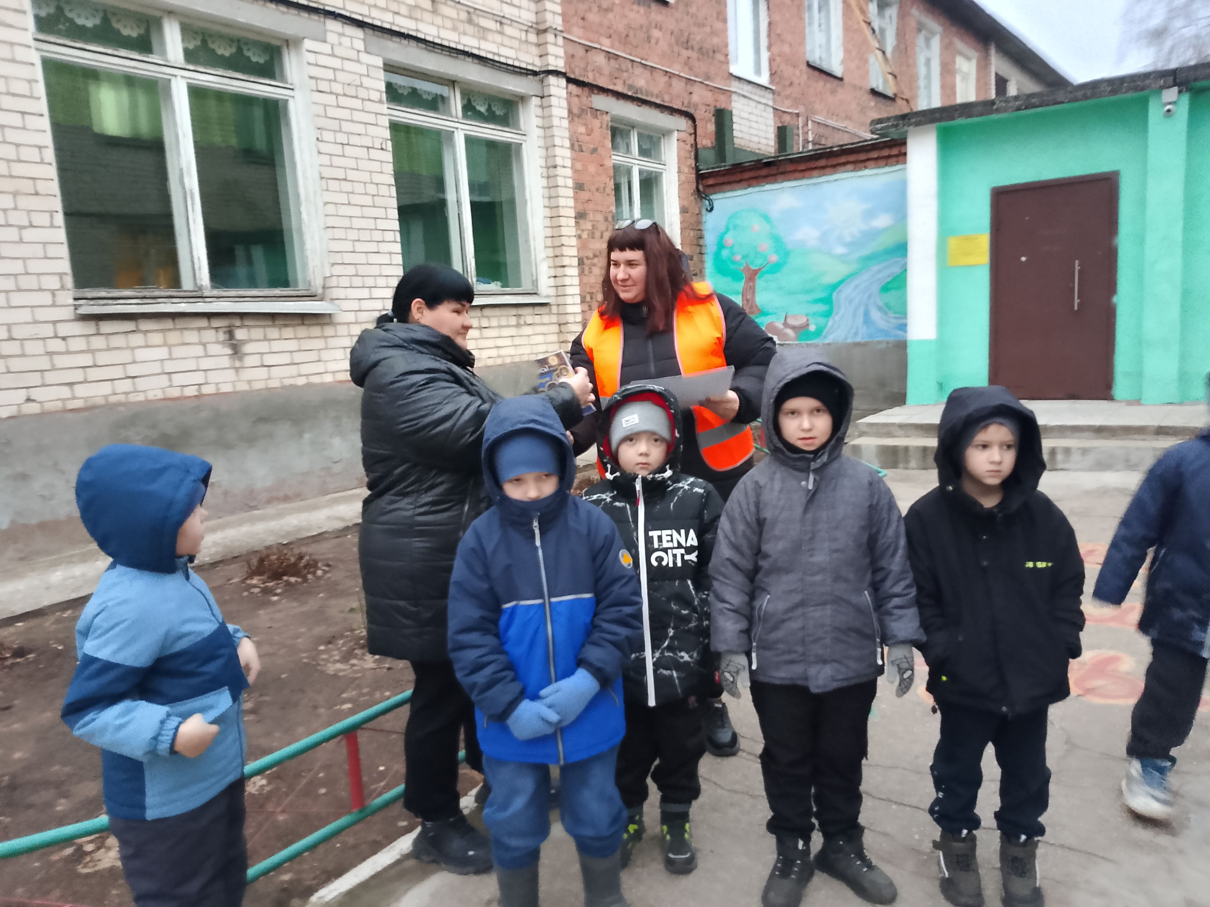 Региональная неделя безопасности Региональная неделя безопасности