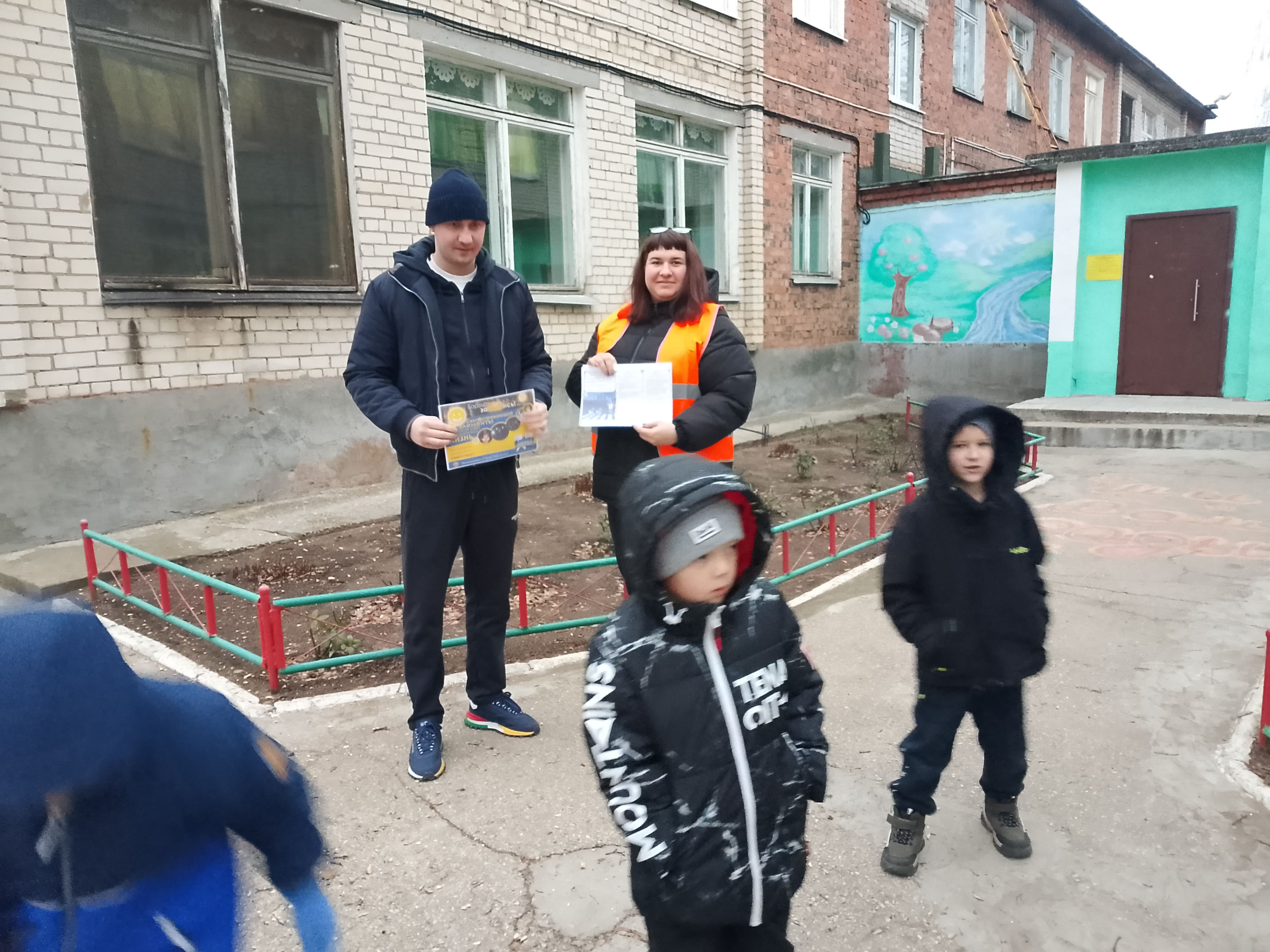 Региональная неделя безопасности Региональная неделя безопасности