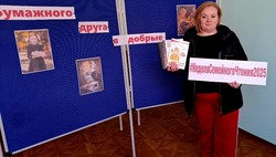 &laquo;Бумажного друга в добрые руки&raquo;