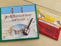 Сказочная музыка