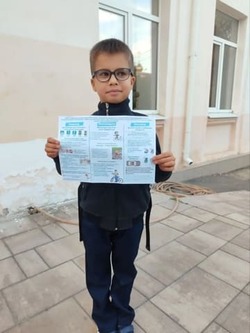 Безопасность начинается с заботы!
