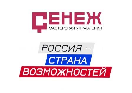 Сенеж